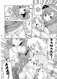 (Reitaisai 5) [Youmusya (Gengorou)] Kami-sama to Issho! Happy every day! (Touhou Project) [English] =Team Vanilla=
