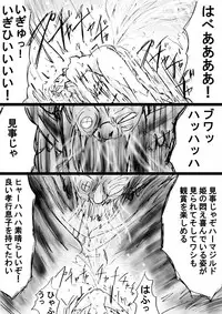 [Dende] Fushigi Sekai -Mystery World- Nonona 27 ~Nonona tai Daimakokuou Madarufu, Saijikan Teishi + Ryuuchiku Zecchou Ingoku~