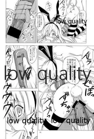 (C93) [Aiirosakura (Aikawa Ryou)] Kuubo Wo-Kyuu-chan no Shimakaze Yuri Dorei Choukyou Soushuuhen (Kantai Collection -KanColle-)