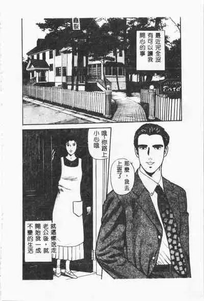 [ORIHIME] Arawa [Chinese]