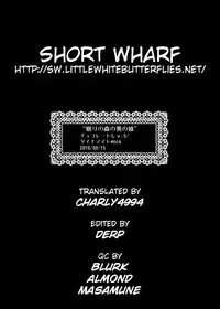 (C78) [chocolate Lv.5 (Dynamite moca)] Nemureru Mori no Otokonoko | The Boy of the Sleeping Forest [English] =SW=