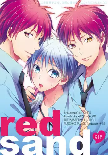 【サンプル】COMIC CITY大阪新刊サンプルk kuroko no basket sample