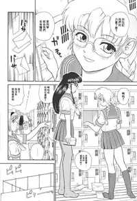 (CR34) [Behind Moon (Q)] Dulce Report 4 | 达西报告 4 [Chinese] [哈尼喵汉化组]