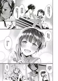 [Hizuki Akira] Yokubou Days (COMIC ExE 16) [Chinese] [丧尸汉化] [Digital]