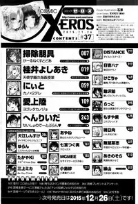 COMIC X-EROS #37