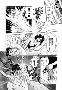 [Konjou Nappi] Koushin | La lèvre rouge | Red Lips