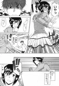 COMIC Megastore H 2007-04