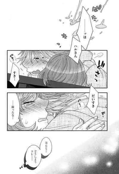 Onee-sama no Ai to Wagamama to Yokujou to