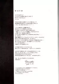 (COMIC1☆2) [Kamogawaya (Kamogawa Tanuki)] NINETEENS CLOCK UP! (Mahou Shoujo Lyrical Nanoha)[ENG]