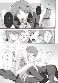 (CCTokyo129) [Niboshiya (Mayokiti)] Ore to Ore no Aibou x2 (Persona 4)