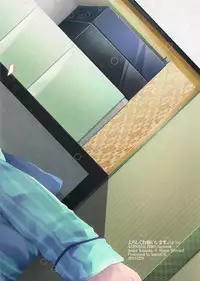 (C87) [krgmICE. (Kuromine)] Yoroshiku Onegai Shimasu. (Aldnoah.Zero)