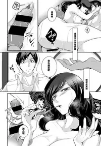 [Hirasaka Fuyu] Walkure no Hokyuuhei Ch. 2 (COMIC Anthurium 2017-08) [Chinese] [Digital]