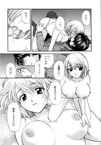 [Hirose Miho] Kimi to Mahiru no Toshokan De