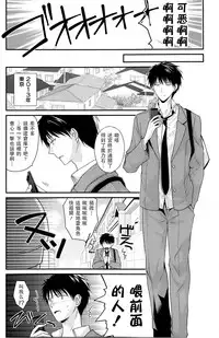 [Louis&Visee] Totsuzen Onna Kishi ga Me no Mae ni Arawarete Horyo ni suru Koto ni Natta. (COMIC Potpourri Club 2013-06) [Chinese] [RSV个人汉化]