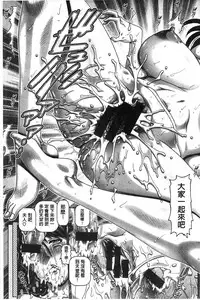 [TYPE.90] Kachiku Ane | 家畜的淫姊 [Chinese]