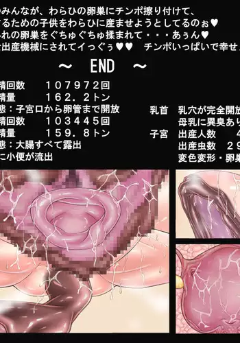 Jinrui Bōei-gun ~ Ana Heiki ni To Sa Reta Erīto Sen'otome ~