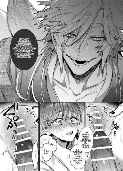 [Umenegi Daimyoujin (Umekoppe)] Saikyou Himokuzu Haraiya Ren-kun ni Dakitsubusareru made 2 | Until the Trashiest Boy Toy Exorcist Ren-kun Crushes Me in His Embrace 2 [English]
