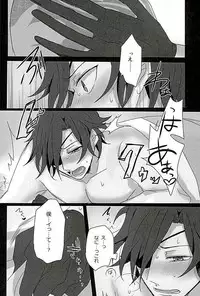 (Ryuu ni Yomeirase Sourae 3) [Enbunoomede! (Sol)] Sawatte Kowashite (Touken Ranbu)