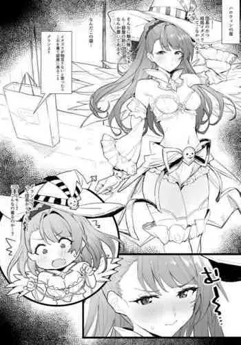 としょしつのおねえさん