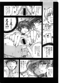 (C73) [MGW (Isou Doubaku)] WORKS ZERO (Various)