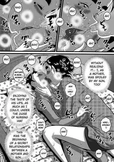 Itoshii Musuko ni Segamarete... Bakunyuu Inbo... Yoshie | My Beloved Son Begged Me