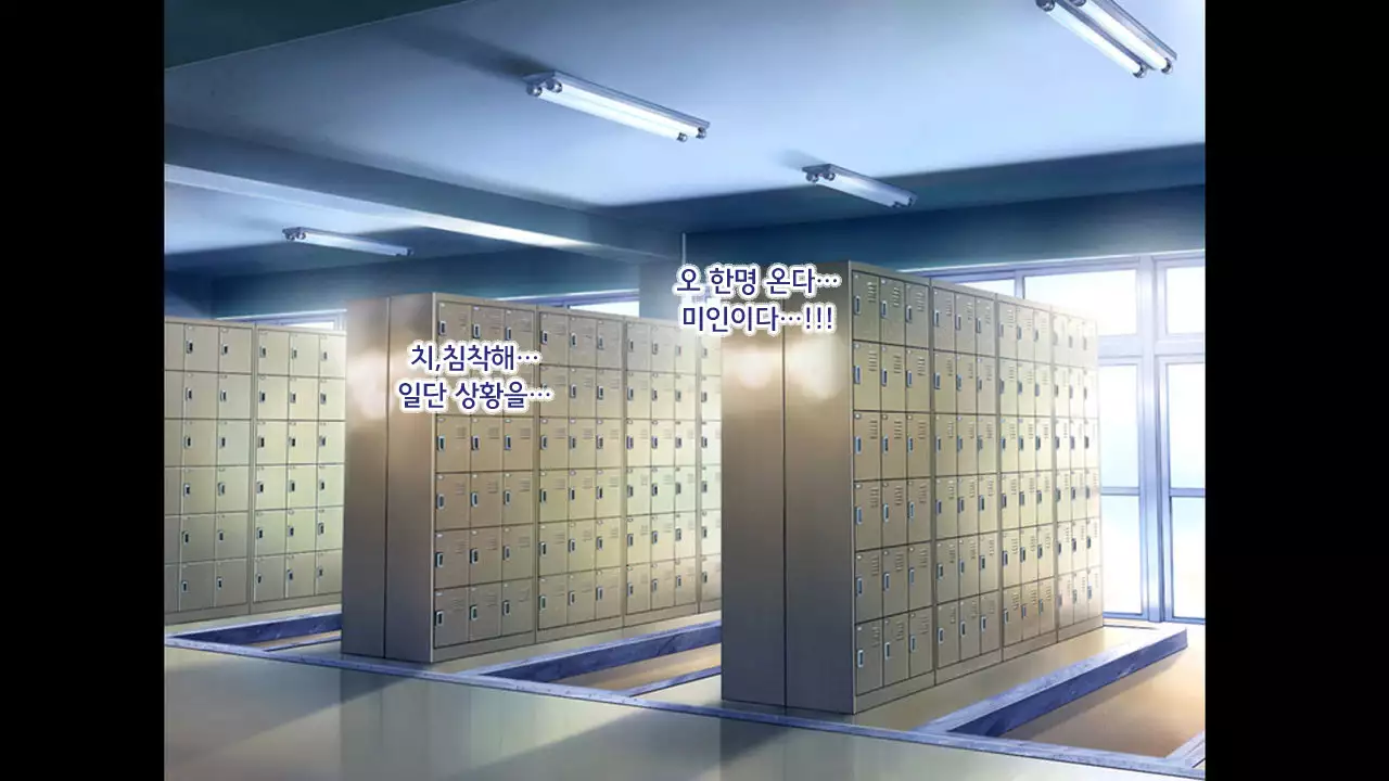 ラッキードスケベ！第3-4話