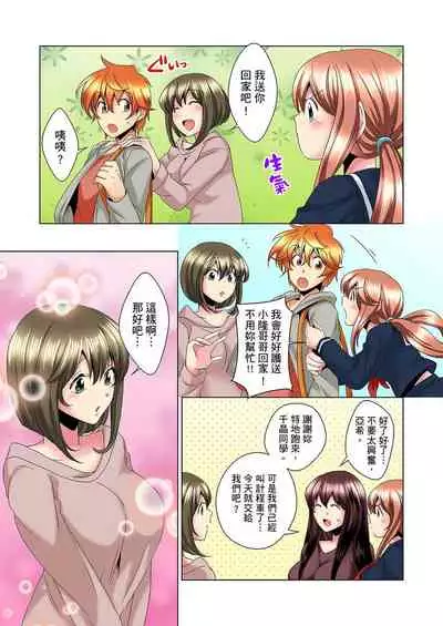 [Mima] Kon Nani Bikubiku Shiteru no ni… Shi nai no? - Ofuro de! Heya de! Living demo!? Aniki no Yome ni Iji rarete…- | 明明你的弟弟挺成這樣….還不上嗎？～在浴室！在房間！在客廳也是!?被老哥的妻子不斷地玩弄… Ch.1-21 [Chinese]