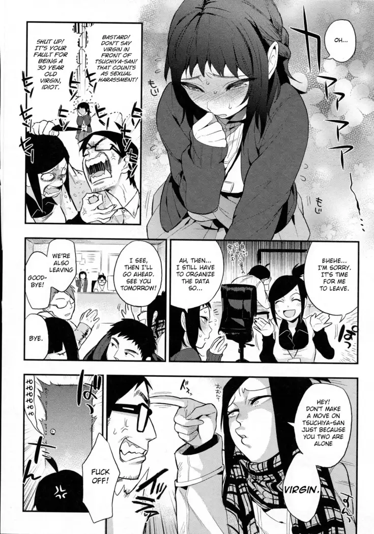 Boku Dake no Yuuyami - Only My Twilight