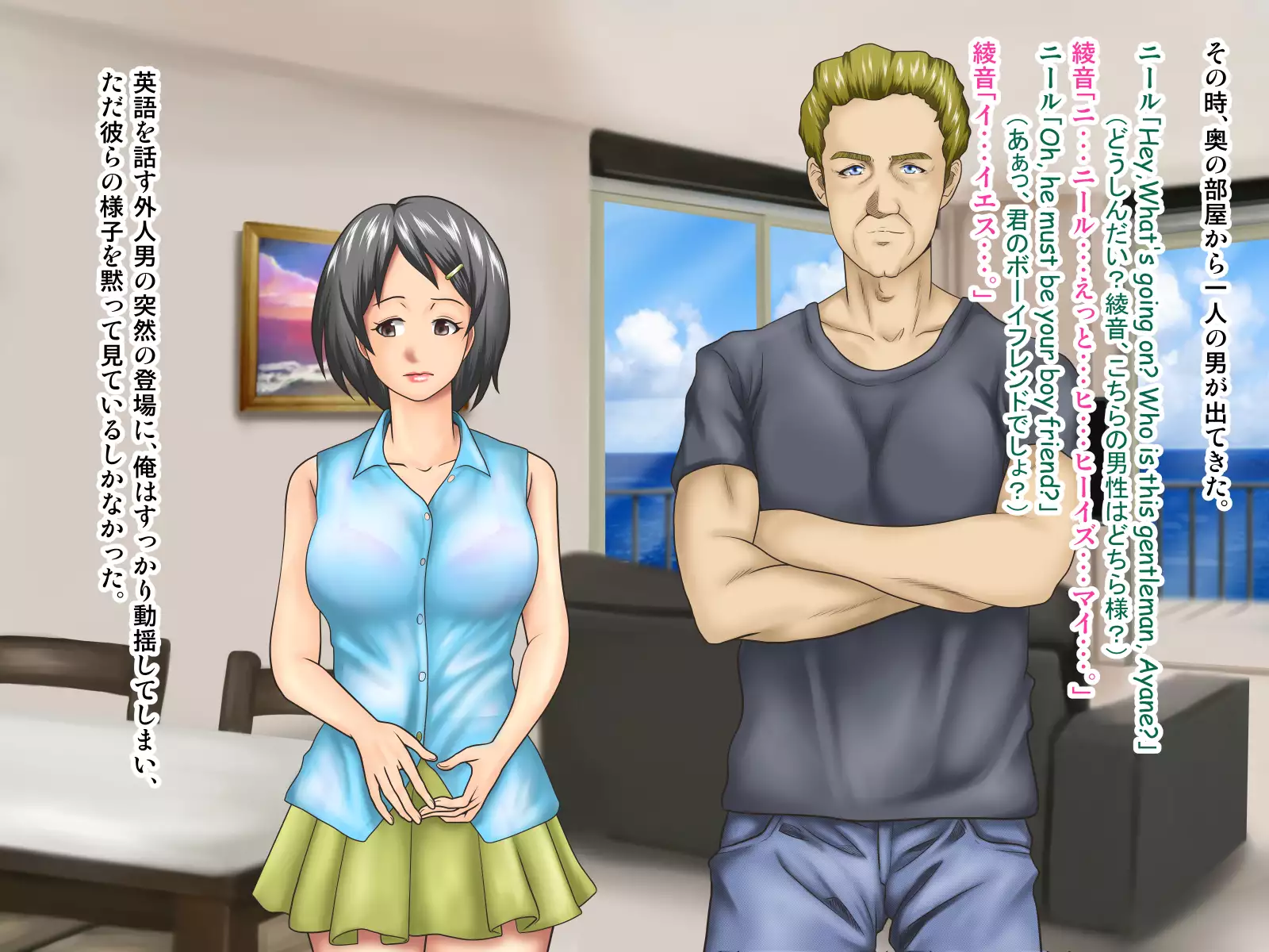 Working Holiday de Kaigai ni Sundeiru Kanojo ni Ai ni Itta Kekka…。