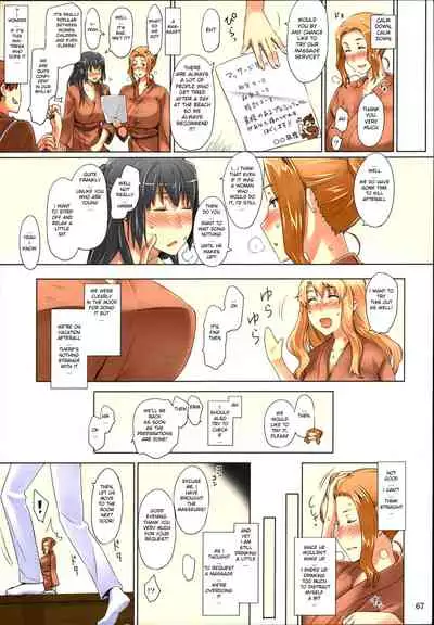 [BLEACHED] (C81) [MTSP (Jin)] Tachibana-san's Circumstances With a Man [English] [Colorized] [Decensored] [MTSP (Jin)]