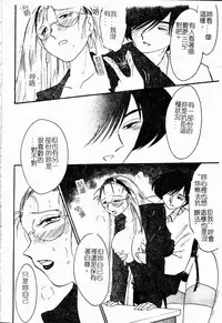 [TsuyaTsuya] Takatsuki Jokyouju no Inbi na Hibi Shinjun no Bibou [Chinese]