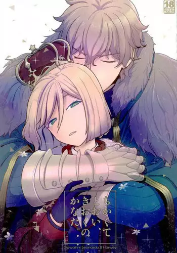 (C91) [Sayonara Hornet (Yoshiragi)] Chikakute Tooi,Kioku no Kanata (Fate/Grand Order)