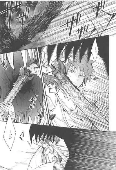 (Zenkuu no Chou Hasha 2019) [Plan-S (Suma)] Ame ga Shukufuku no Oto o Furaseru Toki (Granblue Fantasy)