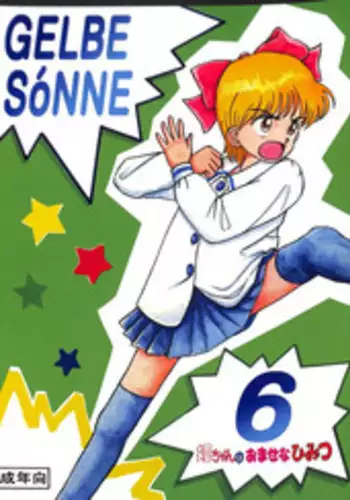 Nemuri Hime II | 잠자는 공주2