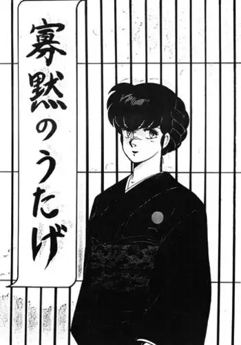 王子様の言う通り