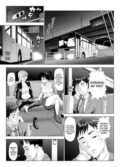 Taninbou ni Aegu Tsuma 4