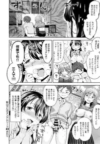 X-EROS(ゼロス)37