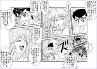 [Alice.Blood] Brainwash Classroom - Botan (Yu Yu Hakusho)