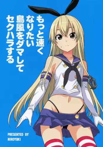 Jishou Kishidou | 자칭기사도