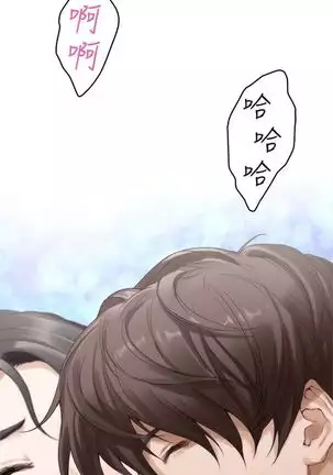 （週5）S-Mate 1-76 中文翻譯（更新中）