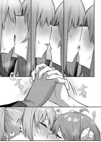 Momo-chan Yamiochi shita!? | 桃醬黑化了!?