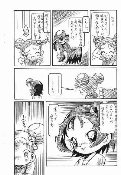 (SC29) [Hizatsuki Nakidashi-dou (Arukime desu)] ΣΦΙΓΞ SFINX no Tou mae ni... (Ojamajo Doremi)