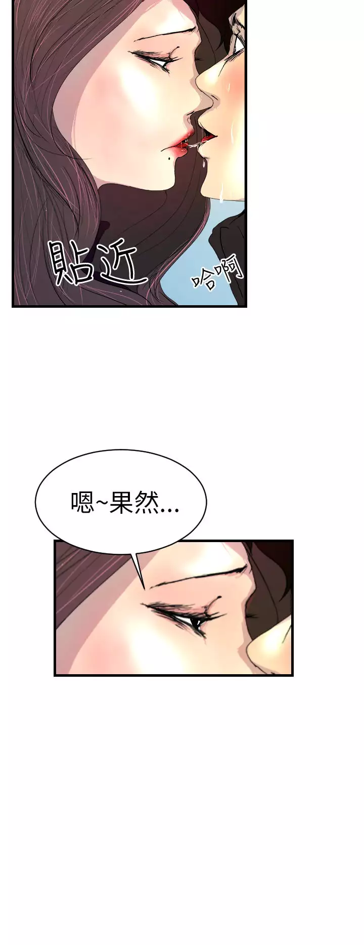 中文韩漫 誘惑放硬機 Ch.0-3