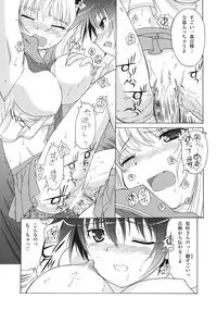 (C76) [MünchenGraph, UROBOROS (Various)] Hajime-chan ga Ichiban! (-Saki-)