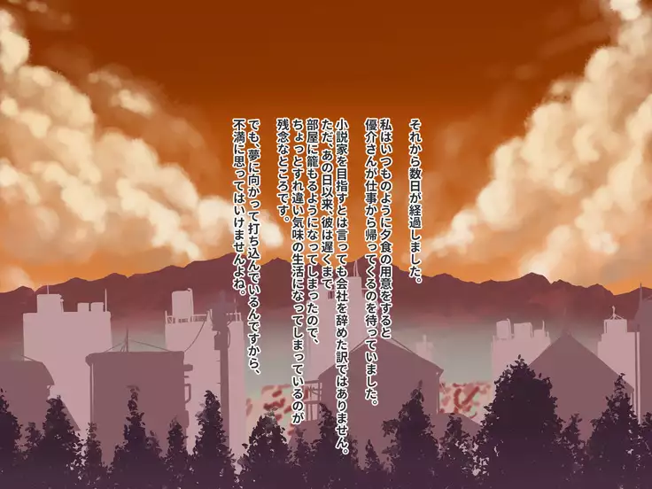 Hypnotic couple-our everyday to be distorted-CG collection version