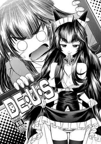 #CHAOS;CHILD カオチャ・18禁・香月本 - Eibon的漫画 - pixiv