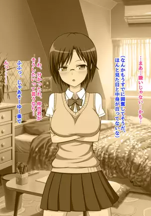 Namaiki na Class no Joshi ga Ore no Tsugou no Ii Namahame Senyou Kanojo ni Naru made