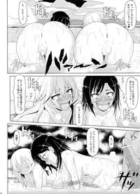 (C84) [HAKUEKI SHOBOU (A-Teru Haito)] Dosukebe Megane Sennou Level 5 (Toaru Kagaku no Railgun)