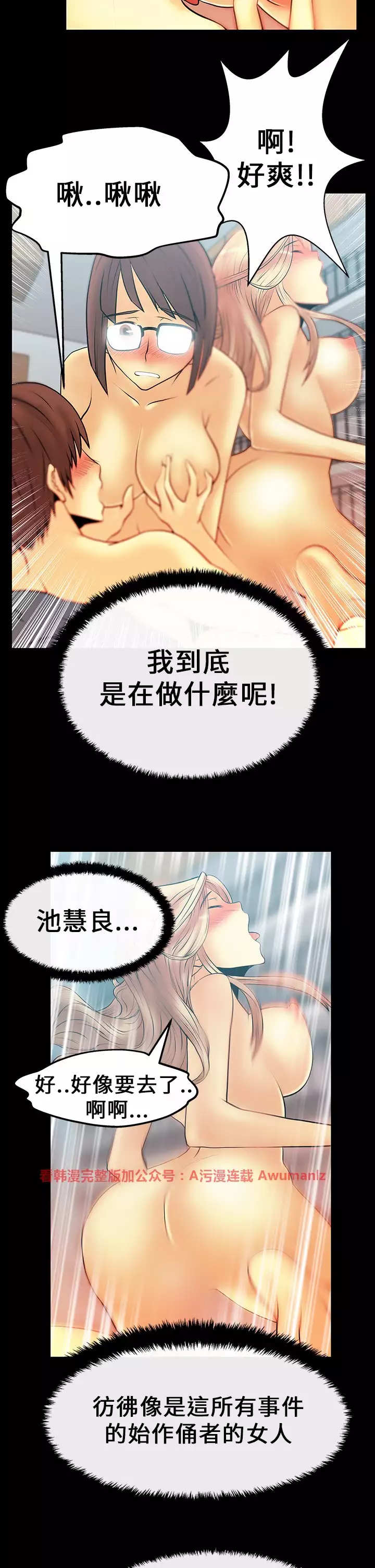 心動!MY OFFICE LADYS 第1季