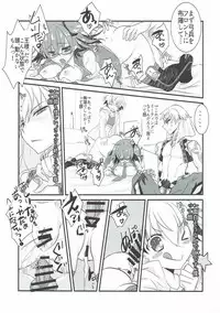 (Ou no Utsuwa Grail Oath 3) [Nekomarudow. (Tadima Yoshikadu)] Gil-kun to Shota Sukebe Shiyou to Shite Gekokujou Sareru Hon. (Fate/Grand Order)